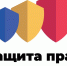 Донские общественные приемные по защите прав потребителей подвели итоги работы за 2025 год - Yug.Press