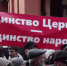 Фото: региональное отделение «Союз армян России» Краснодарского края - ТК Краснодар