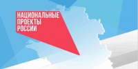 В 2026 году в Краснодарском крае реализуют в 14 национальных проектов - Газета Кубань Сегодня