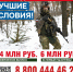 Единовременная выплата при заключении контракта от Краснодарского края составит 3,4 млн рублей - Министерство гражданской обороны и чрезвычайных ситуаций