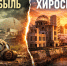 Изображение создано при помощи ИИ. - ТК Краснодар