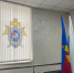 Фото: телеканал «Краснодар» - ТК Краснодар
