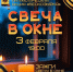 фото предоставлено пресс-службой администрации Новороссийска - НИА-Кубань
