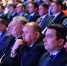 Представители Краснодарского края приняли участие в региональном дне форума «МАЛАЯ РОДИНА — СИЛА РОССИИ» - Кубанские Новости