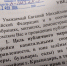 Уведомление - 24Krasnodar.Ru