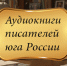 Новые возможности «Родной речи» - Новая Газета Кубани