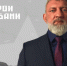 Вениамин Кондратьев: Финалисты кадрового проекта «Герои Кубани» служат реальным примером для молодого поколения - Газета Кубань Сегодня