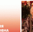 Ветерану войны из Краснодара Евдокии Есаян исполнился 101 год - Комсомольская Правда