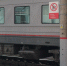 Отправление поезда Москва-Новороссийск перенесено из-за ЧП на железной дороге в Тамбовской области - Кубанские Новости