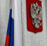 Фото: телеканал «Краснодар» - ТК Краснодар