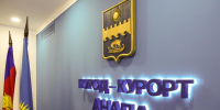 Анапа под новым руководством: что обещает сделать для курорта Светлана Маслова? - LiveKuban.Ru