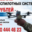 Жители Кубани могут пройти обучение в войсках беспилотных систем - Министерство ТЭК и ЖКХ