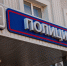 Спрятать не вышло: сочинец продал конфискованную машину и получил уголовку - LiveKuban.Ru