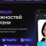 На Дону развивают сервисы национальной цифровой платформы MАХ - Yug.Press