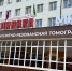 Поликлинику Крымской ЦРБ оснастили новым тяжелым оборудованием - Кубанские Новости