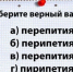 Ваш мозг пропитан знаниями о кино СССР, если за 1 минуту ответите на 5/5 — ТЕСТ - KrasnodarMedia