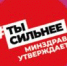 С 9 по 15 февраля 2026 года в Краснодарском крае проводится Неделя осведомленности о заболеваниях сердца - ГБУЗ КОД №1