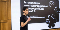 Идти к успеху кратчайшим путем: в Краснодарском крае успешно завершился пятый сезон проекта «Воронка инновационных стартапов» - Кубанские Новости