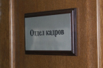 Россияне больше не могут хитрить с больничными