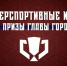 Изображение: пресс-служба администрации Краснодара - Krasnodarik.Ru