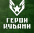 «Герои Кубани» - Новая Газета Кубани
