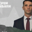 Вениамин Кондратьев: Финалисты кадрового проекта «Герои Кубани» уже работают в разных государственных структурах и вносят свой вклад в развитие края - Департамент информационной политики