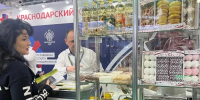 Краснодарский край принимает участие в международной выставке «Продэкспо» - Кубанские Новости