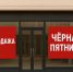 Изображение создано при помощи ИИ. - ТК Краснодар