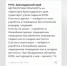 РСЧС объявила беспилотную опасность на территории Краснодарского края - Газета Краснодарские известия