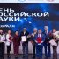 День российской науки в Калмыцком государственном университете   - Yug.Press