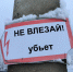«Мы – жертва обстоятельств, вы – причина проблем»: АО НЭСК Краснодара опубликовал на своем официальном сайте статью о ситуации с ликвидированными СНТ - LiveKuban.Ru