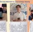 Кубанские девятиклассники приняли участие в итоговом собеседовании по русскому языку - Министерство образования и науки