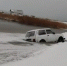 Автомобиль ушел под лед в Новороссийске: водитель чудом спасся несмотря на штормовое предупреждение - Itar-TassKuban.Ru
