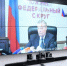 Фото: пресс-служба администрации Краснодарского края - НИА-Кубань