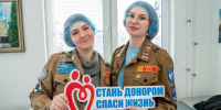 Бойцы студенческих отрядов Севастополя приняли участие в акции по сдаче донорской крови - Yug.Press