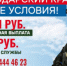 Лучшие условия для заключения контракта с Минобороны России действуют в Краснодарском крае - Департамент информационной политики