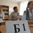 Волгоградские школьники определились с предметами ЕГЭ-2026 по выбору - Yug.Press