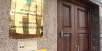 Пациент психиатрической больницы на Кубани оставил после смерти 1 миллион рублей государству - Газета Кубань Сегодня