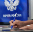 «Почта России» с 1 марта поднимает тарифы: названы новые цены на письма и бандероли - Smi.Kuban.Info