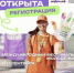 Регистрацию на фестиваль молодежи 2026 открыли для краснодарцев - Газета Краснодарские известия