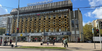 Фото: телеканал «Краснодар» - ТК Краснодар