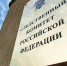 Следователи СКР будут расследовать преступления украинских вооруженных формирований в отношении жителей Краснодарского края - Новая Газета Кубани