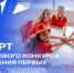 Молодежь Кубани может получить до 10 миллионов рублей на реализацию собственного проекта - Департамент информационной политики