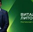 Руководитель донского предприятия вошел в число победителей конкурса «Лидеры агропромышленного комплекса» - Yug.Press