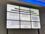Встреча с экспертом «Лиги безопасного интернета» Крутовым Л.В.