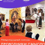 МЕЖДУНАРОДНЫЙ КОНКУРС «ПРОВОДНИКИ СМЫСЛОВ. ЭКСКУРСОВОДЫ ПОБЕДЫ» ОБЪЯВЛЯЕТ О СТАРТЕ - Министерство культуры
