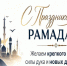 Фото: ТГ-канал минспорта Краснодарского края - НИА-Кубань