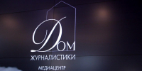 Фото: телеканал «Краснодар» - ТК Краснодар