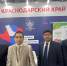 Компании Кубани договорились о поставках в 13 стран на выставке «Продэкспо-2026» - Департамент информационной политики