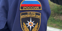 Фото: телеканал «Краснодар» - ТК Краснодар